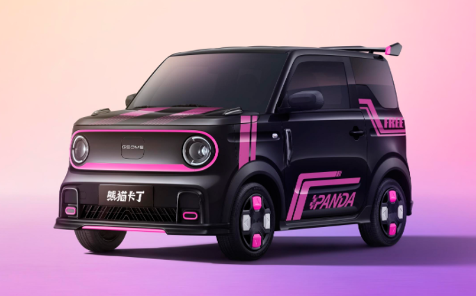 2025款吉利熊猫卡丁上市续航200公里 售价4.69万元