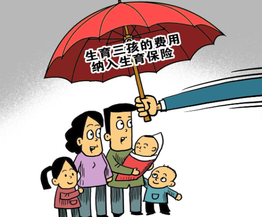 呼和浩特给二三孩家庭发5000元津贴 大力促进婴幼儿照护服务发展