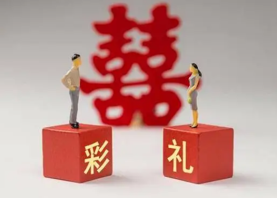 天价彩礼不断衍生出新变种 让婚姻始于爱让彩礼归于礼 天价彩礼不断衍生出新变种 让婚姻始于爱让彩礼归于礼