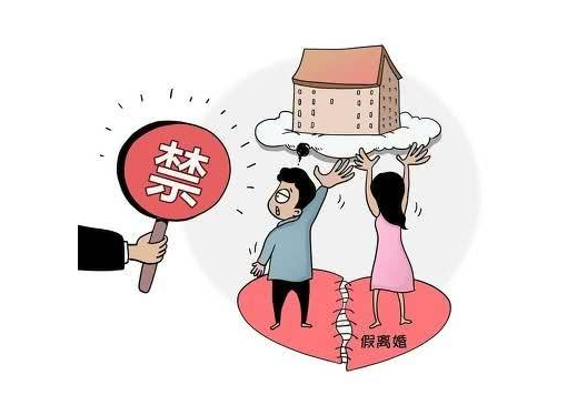 网友建议上海取消离婚限购政策 北京今年3月已取消离婚限购政策