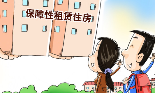 政府可收购部分商品房用作保障性住房 全国切实做好保交房工作视频会议在京召开