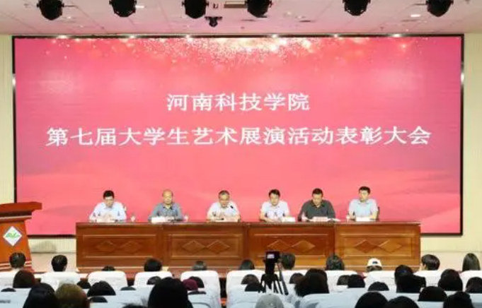 全国第七届大学生艺术展演活动组委会会议召开