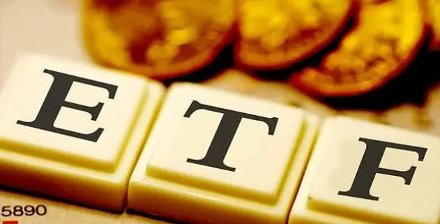 宽基产品频频让利 ETF低费率时代来临