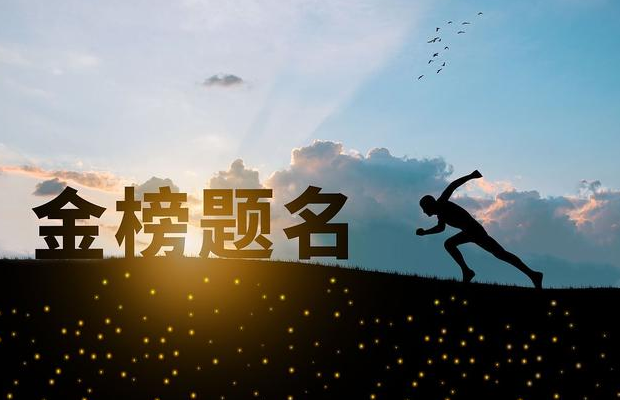2024年高考广东高考人数暴涨3万人,上名校机会增加了吗? 2024年高考广东高考人数暴涨3万人,上名校机会增加了吗?