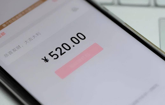 情人节转账通常被认定为赠予 特殊含义金额的转账不支持要回 情人节转账通常被认定为赠予 特殊含义金额的转账不支持要回