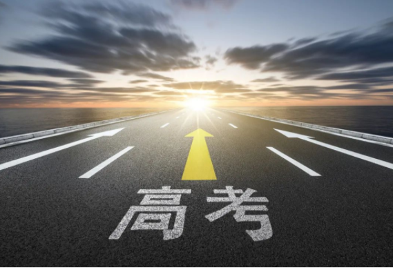 2024年高考广东高考人数暴涨3万人,上名校机会增加了吗? 2024年高考广东高考人数暴涨3万人,上名校机会增加了吗?