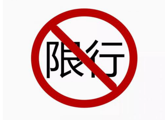 河池限行限号2024最新通知 G78汕昆高速河池至百色段部分路段施工改道 河池限行限号2024最新通知 G78汕昆高速河池至百色段部分路段施工改道