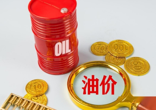 国内油价已调整5月31日全国油价调整后，95、92汽油今日价格