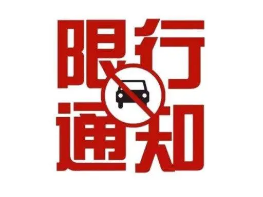 梧州限行限号2024最新通知 鸳鸯大桥规定时间内禁止中型货车通行 梧州限行限号2024最新通知 鸳鸯大桥规定时间内禁止中型货车通行