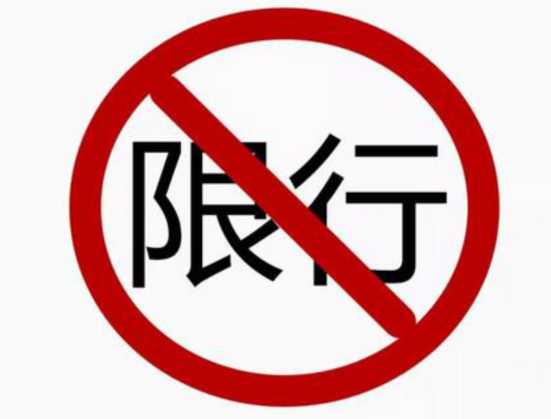 梧州限行限号2024最新通知 鸳鸯大桥规定时间内禁止中型货车通行 梧州限行限号2024最新通知 鸳鸯大桥规定时间内禁止中型货车通行