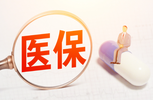 在闽台胞凭居住证即可参加基本医保 支持在闽台资医疗机构纳入医保定点