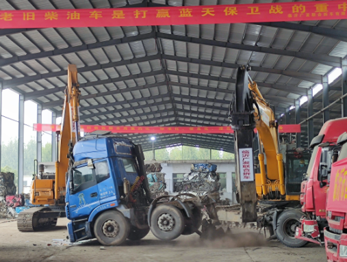 《交通运输大规模设备更新行动方案》印发 国三及以下排放标准营运类柴油货车加快淘汰 《交通运输大规模设备更新行动方案》印发 国三及以下排放标准营运类柴油货车加快淘汰