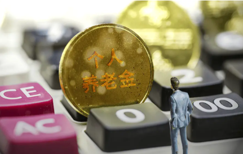 个人养老金开户人数已突破6000万 缴存率和投资率仍有待提升 个人养老金开户人数已突破6000万 缴存率和投资率仍有待提升