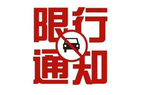 钦州限行限号2024最新通知 金鼓江大桥高峰期禁止危化品车辆通行 钦州限行限号2024最新通知 金鼓江大桥高峰期禁止危化品车辆通行
