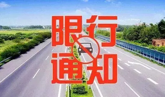 钦州限行限号2024最新通知 金鼓江大桥高峰期禁止危化品车辆通行 钦州限行限号2024最新通知 金鼓江大桥高峰期禁止危化品车辆通行