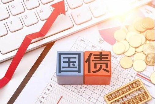 储蓄式国债销售火爆 30年期超长期特别国债首次续发开售! 储蓄式国债销售火爆 30年期超长期特别国债首次续发开售!