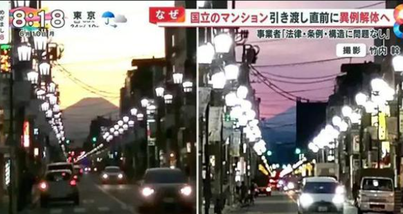 日本一公寓因遮挡富士山紧急拆除 被拆除建筑是原计划下月交房的10层公寓