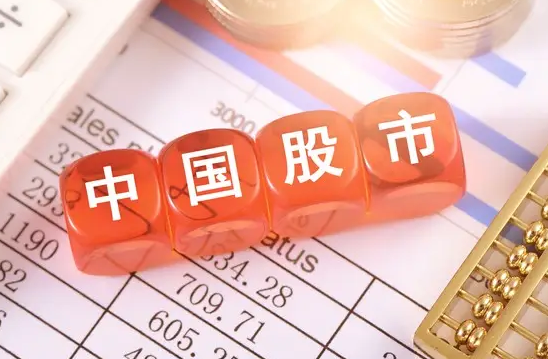 三巨头占全球市场总市值10% 三巨头总市值几乎媲美A股 三巨头占全球市场总市值10% 三巨头总市值几乎媲美A股