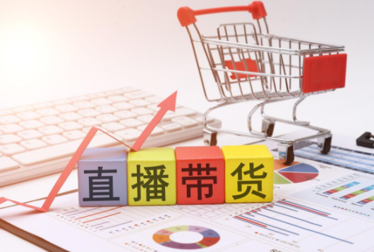 抖音成为中国第3~4大电商 抖音电商2024年GMV目标是4万亿