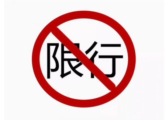 泰州限行限号2024最新通知 江州北路相关路段禁止中重型货车通行 泰州限行限号2024最新通知 江州北路相关路段禁止中重型货车通行