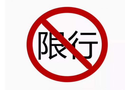 扬州限行限号2024最新通知 万福西路相关路段禁止国三以下柴油车通行 扬州限行限号2024最新通知 万福西路相关路段禁止国三以下柴油车通行