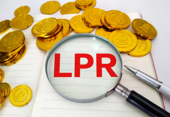 6月央行维持LPR利率稳定 货币政策坚持支持性立场