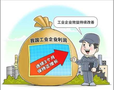 钢铁行业逐月转好!钢铁行业5月利润95亿元!