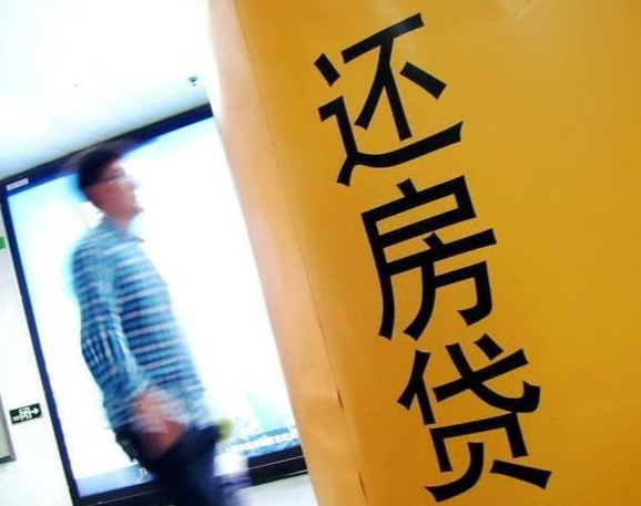 天津某楼盘从160万直降到39万，买房人可以不还房贷吗?