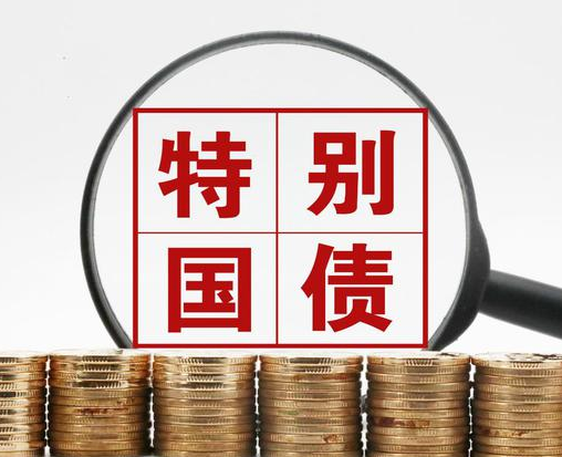 国债买卖纳入货币政策工具箱 央行买卖国债将稳妥推进