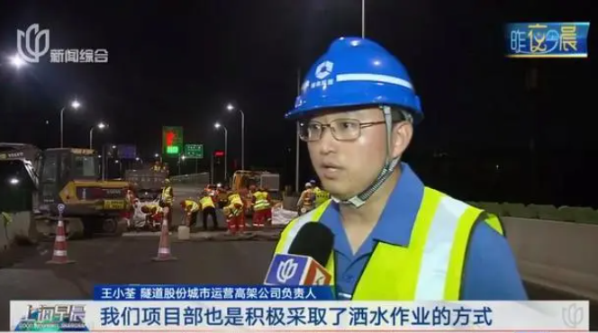 预警5连发！再逼40℃上海高架路面热变形了