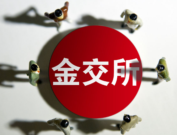四川省全面取消金交所 多地金交所加速退场
