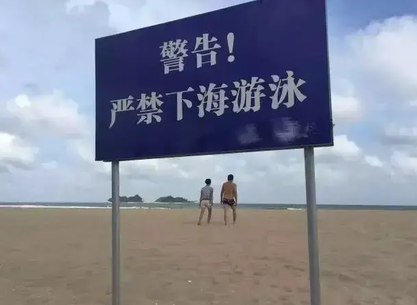 广东汕头2人下海玩被浪卷走身亡 90%海边溺水由它造成!