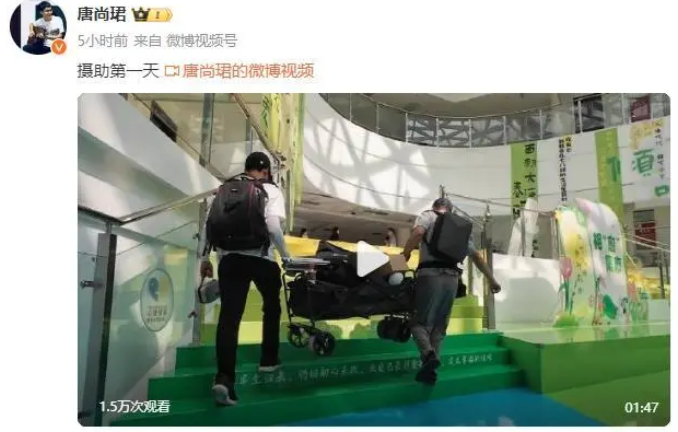 唐尚珺志愿填写完毕，选了十多个师范大学准备打工赚学费