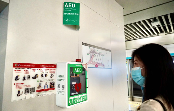 AED设备上锁贻误黄金抢救时间 如何管好公共场所配置的AED是个难题