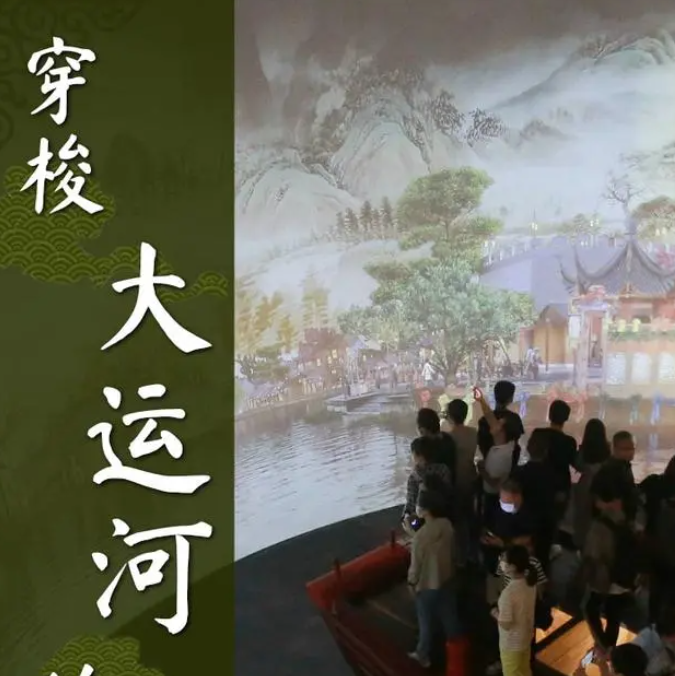 博物馆里过暑假 沉浸式探寻传统文化
