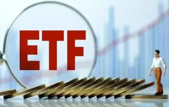 多家基金公司旗下ETF新增一级交易商