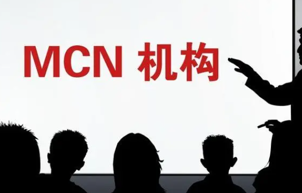 主播未完成直播时长标准被索赔100万 MCN机构高额违约金如何治理