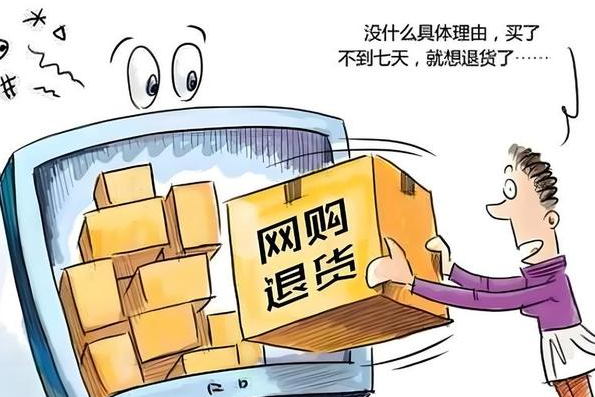 400多件穿过的裙子被集体退回 拆开包装汗酸味扑鼻而来