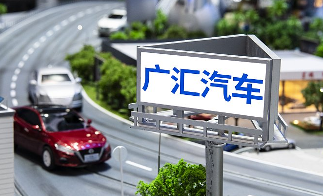 曾全资收购温州6家豪华品牌汽车4S店!千亿巨头锁定退市