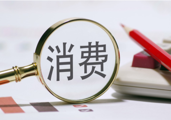 上半年我国网上零售额7.1万亿元 增长9.8%