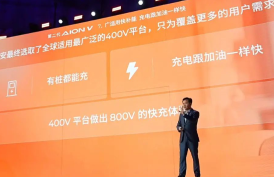 第二代AION V差数配置详情 第二代AION V实际续航里程有多少 第二代AION V差数配置详情 第二代AION V实际续航里程有多少