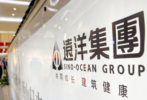 远洋集团上榜财富中国500强 远洋集团连续15年上榜中国500强