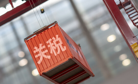 美国对华新关税将至少推迟两周生效 中国产电动汽车的进口关税提高三倍至100%以上