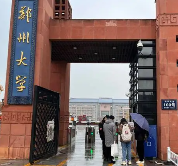 郑州大学是211还是985 郑州大学的专业有哪些
