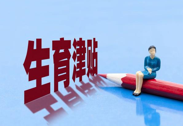 三孩政策无人理?专家称鼓励生育问题还是得问年轻人