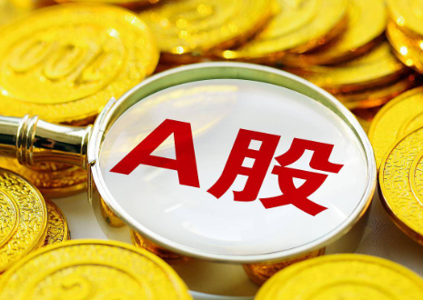 股票是什么 2020年最新股票基础知识答疑