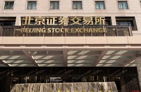 服务创新型中小企业 券商加大力度布局北交所