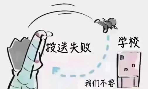 成都开学第一天提前放学 高温下的“神兽回笼”挑战 成都开学第一天提前放学 高温下的“神兽回笼”挑战