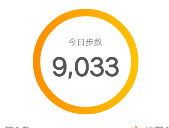 建议明天把微信步数关一下 2023怎么关闭朋友圈步数？