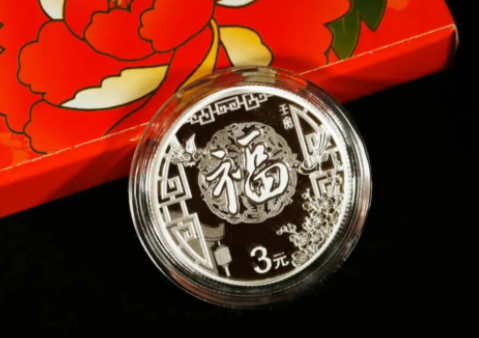 央行发行520心形纪念币可以买吗(央行发行的520心形纪念币多少钱)